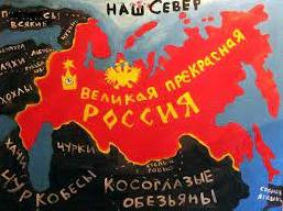 Статья Символ агрессии путинского режима: «Мы сами не жили и вам не дадим!". Фото Утренний город. Киев