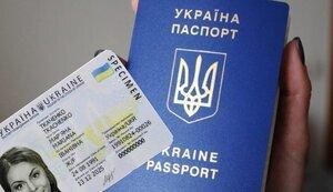 Стаття В Украине уже можно одновременно оформить заграничный и внутренний паспорта Ранкове місто. Київ