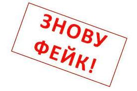 Стаття Новый фейк: Минобороны рф заявило об огневых позициях ВСУ в трех одесских школах Ранкове місто. Київ