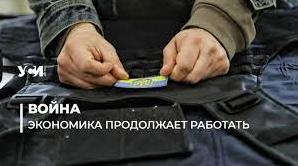 Стаття 75% украинских предпринимателей продолжают работать Ранкове місто. Київ