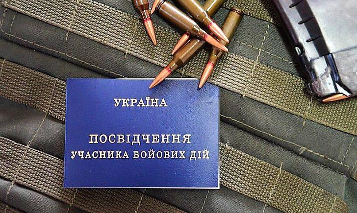 Стаття Кошти на власну справу: ветерани та члени їхніх сімей можуть отримати гроші на розвиток бізнесу Ранкове місто. Київ