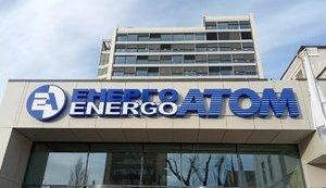 Стаття «Енергоатом» постачатиме електроенергію до Молдови Ранкове місто. Київ