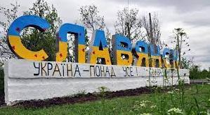 Стаття В Славянске создали пункт для пополнения запасов воды Ранкове місто. Київ