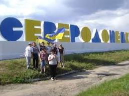 Стаття Жители Северодонецка создали петицию о присвоить городу звание героя Ранкове місто. Київ