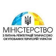Стаття В Минреинтеграции заявили, что выезд из ВОТ в россию во время войны не является преступлением Ранкове місто. Київ