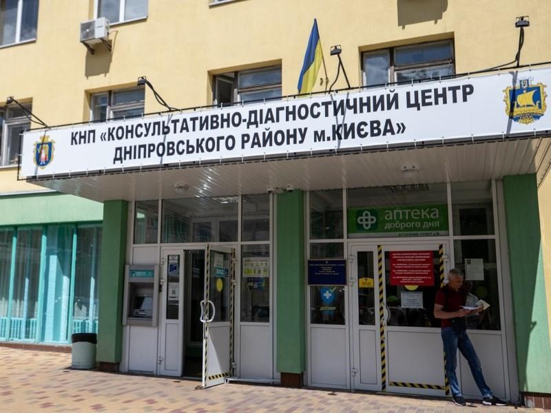 Стаття У Дніпровському районі відремонтували відділення жіночої консультації (ФОТО) Ранкове місто. Київ