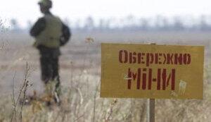 Стаття МВС закликає не здавати міни та снаряди на металобрухт! Ранкове місто. Київ