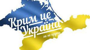 Стаття В Крыму появились открытки против оккупантов Ранкове місто. Київ