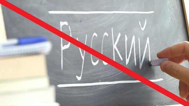 Статья В Одесской области прекратят преподавать русский язык Утренний город. Киев