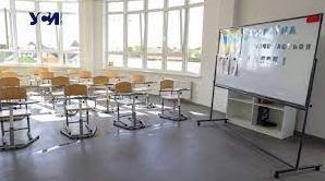 Статья Как будут учиться одесские школьники во время ВП: ответы профильного департамента Утренний город. Киев