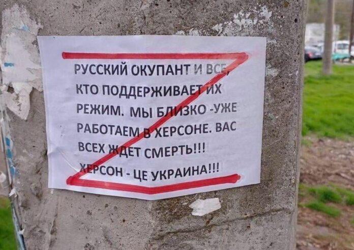 Стаття Коридор в один конец: оккупанты не смогли наладить сухопутное сообщение с Крымом Утренний город. Київ