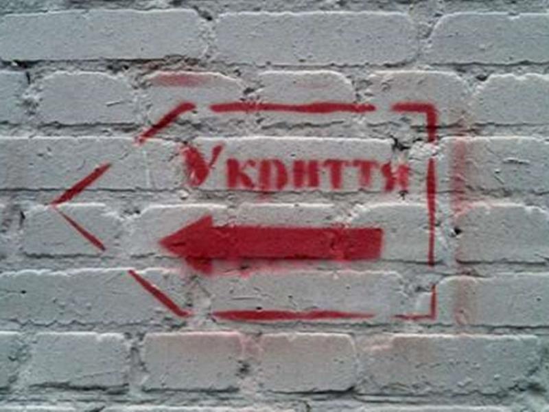 Статья В КМДА нагадали про подвійне призначення метрополітену Утренний город. Киев