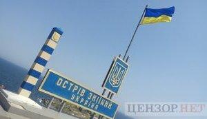 Стаття Встановлено прапор України на Зміїному. Військову операцію на острові завершено Ранкове місто. Київ