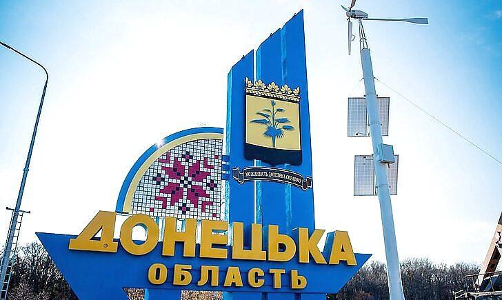 Стаття На Донеччині утворили 14 військових адміністрацій: хто їх очолив? Ранкове місто. Київ
