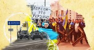 Стаття На Херсонщине живут украинцы, и Украина никогда от них не откажется! Утренний город. Київ