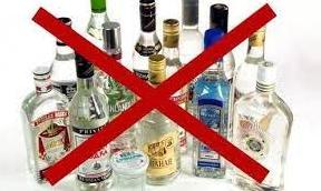 Статья На Донетчине запрещена торговля алкогольными напитками и веществами, произведенными на спиртовой основе Утренний город. Киев