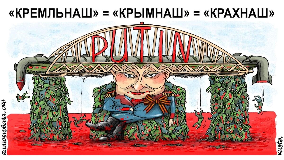 Стаття Окупанти ретельно охороняють Кримський міст: встановили «шалену» кількість ППО Ранкове місто. Київ