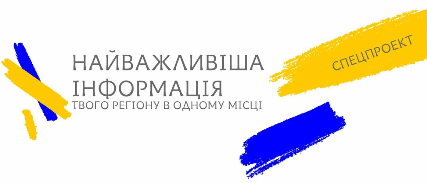 Стаття Адреси державних установ в Одесі, які знадобляться переселенцям Ранкове місто. Київ