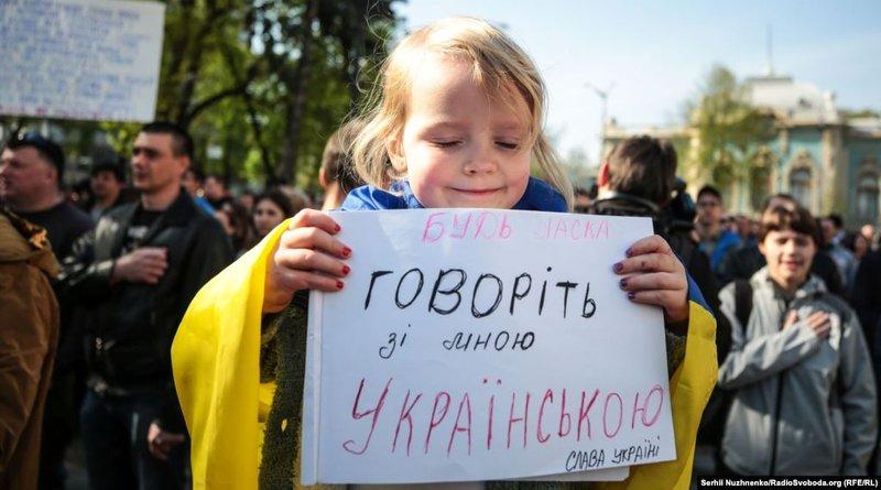 Стаття Завтра почнуть діяти нові норми мовного закону – що зміниться? Ранкове місто. Київ