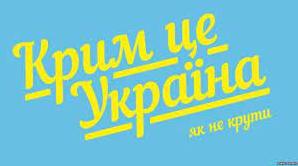Стаття В Криму зростає усвідомлення наближення деокупації Ранкове місто. Київ