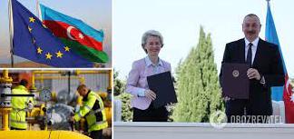 Стаття 20 мільярдів кубометрів газу щорічно: Азербайджан підписав важливу угоду з ЄС Ранкове місто. Київ