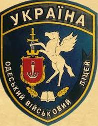 Стаття Одеський морській ліцей видасть дипломи учням з Маріуполю Ранкове місто. Київ