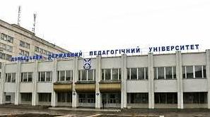 Стаття Донбаський державний педагогічний університет переїхав зі Слов'янська до Дніпра Ранкове місто. Київ