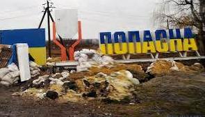 Стаття Окупанти відмовляються відновлювати Попасну після знищення міста Ранкове місто. Київ