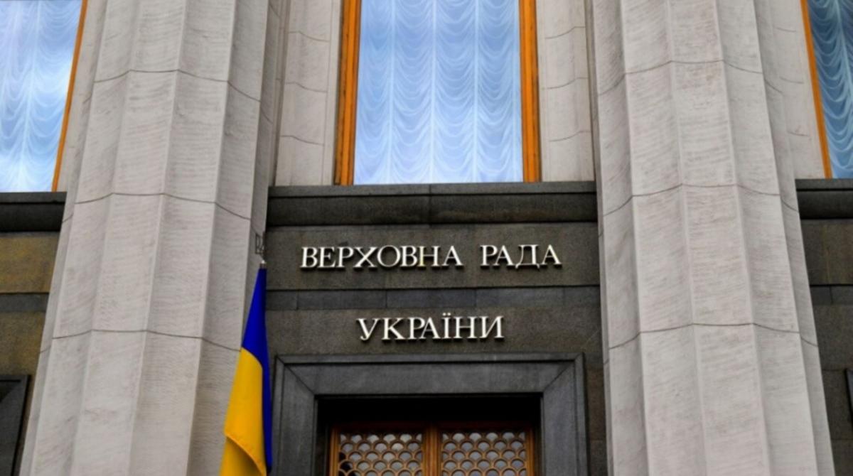 Статья ВР продовжила воєнний стан та загальну мобілізацію Утренний город. Киев