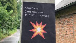 Стаття В окупованому Криму партизани розклеїли листівки з цілями для ЗСУ Ранкове місто. Київ