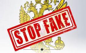 Стаття Російські пропагандисти поширюють фейковий лист нібито від імені глави МЗС України Ранкове місто. Київ