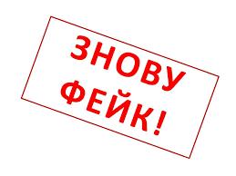 Стаття «Нічого не заплатять». В РНБО назвали головні міфи про компенсації українцям під час війни Ранкове місто. Київ