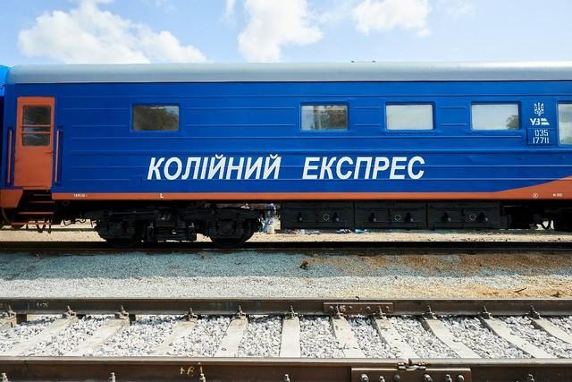 Стаття Для Одеської залізниці виготовили спеціальний потяг (ФОТО, ВІДЕО) Ранкове місто. Київ