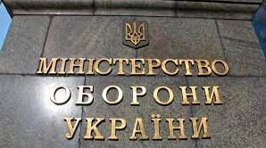 Стаття У Міноборони спростували фейк про скасування виплати 15 мільйонів родинам загиблих захисників Ранкове місто. Київ