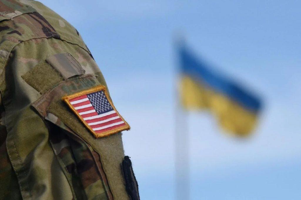Стаття США присвоять кодову назву місії по військовій допомозі Україні і призначать командувача Ранкове місто. Київ