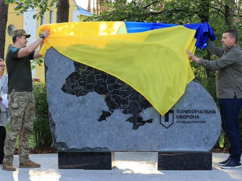 Стаття Під Києвом відкрили перший в Україні пам’ятний знак Силам Тероборони Ранкове місто. Київ