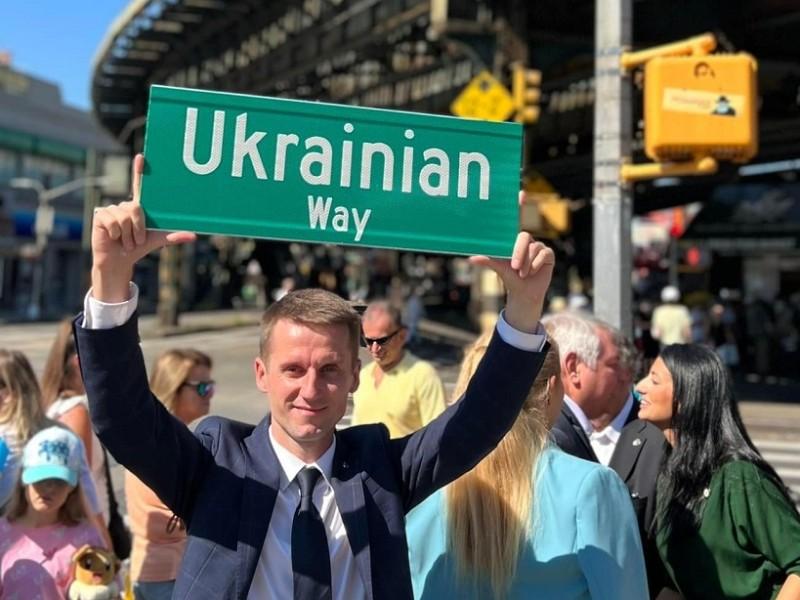 Стаття На честь України в 14 країнах світу назвали вулиці та площі Ранкове місто. Київ