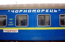 Стаття Потяг сполученням Одеса – Київ відтепер зупиняється ще у двох містах Одещини Ранкове місто. Київ
