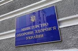 Стаття Україна продовжує фінансувати понад 600 лікарень на тимчасово окупованих територіях, - МОЗ Ранкове місто. Київ
