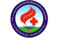 Стаття Старобільський медколедж продовжує свою роботу на базі Чернівецького медколеджу (ФОТО) Ранкове місто. Київ