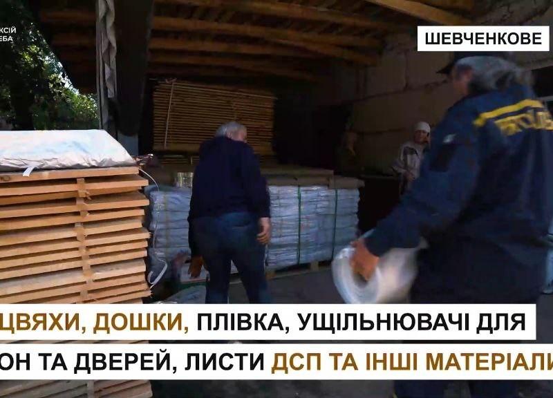 Стаття Жителі Великодимерської громади отримали будівельні набори для ремонту житла Ранкове місто. Київ