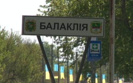 Стаття Перше село в деокупованій Балаклійській ОТГ підключили до газопостачання Ранкове місто. Київ