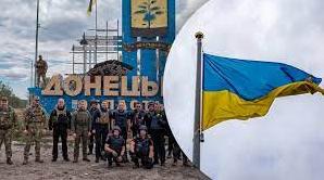 Стаття На межі Донецької й Харківської областей підняли український прапор Ранкове місто. Київ