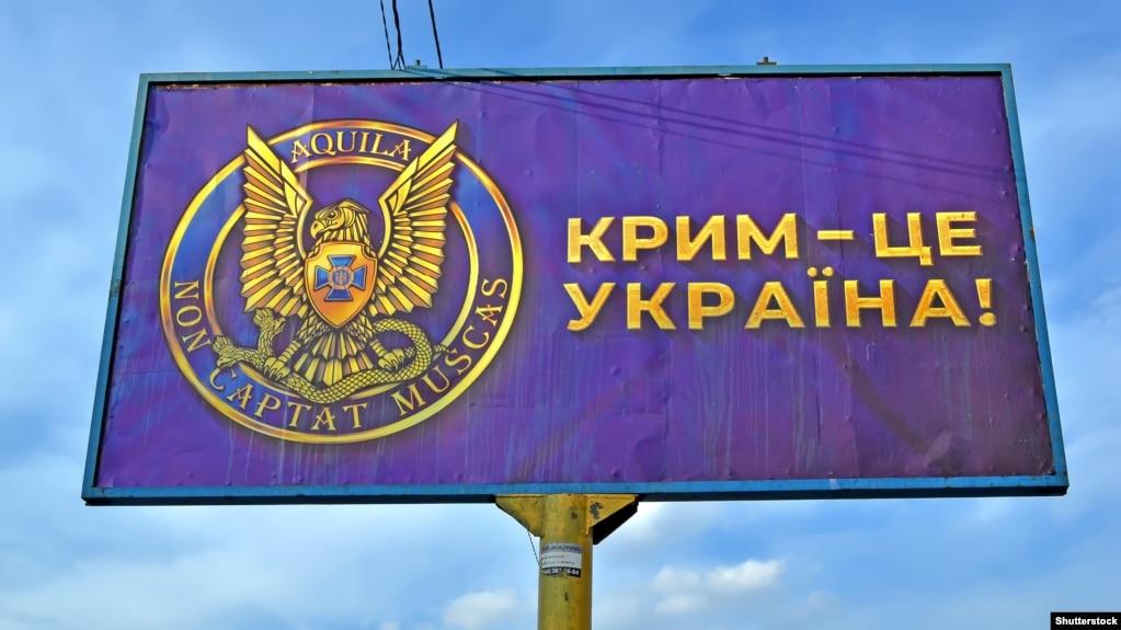 Стаття У Криму виник підпільний спротив «Кримські бойові чайки» Ранкове місто. Київ