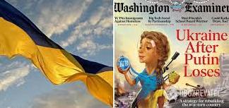Статья У НАТО і в ЄС: журнал Washington Examiner розмістив на своїй обкладинці «Україну без Путіна» Утренний город. Киев