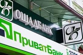 Стаття Банки продовжують відновлювати роботу на деокупованих територіях Утренний город. Київ