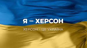 Стаття Боєць ЗСУ яскраво відповів, коли буде звільнено Херсон. Відео Ранкове місто. Київ