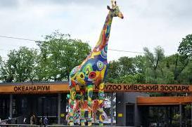 Стаття Тепла вистачить на всіх: столичний зоопарк прихистив на зиму понад 200 тварин з усієї країни Ранкове місто. Київ