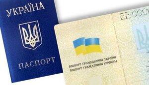 Стаття Під час воєнного стану паспорт є дійсним, навіть якщо строк вклеювання фото порушено, - Кабмін Ранкове місто. Київ