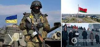 Стаття Збройні сили України звернулися до білорусів Ранкове місто. Київ